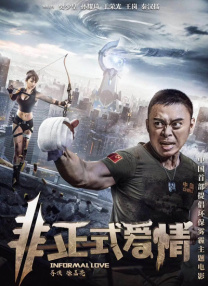 国产精品成人免费视频